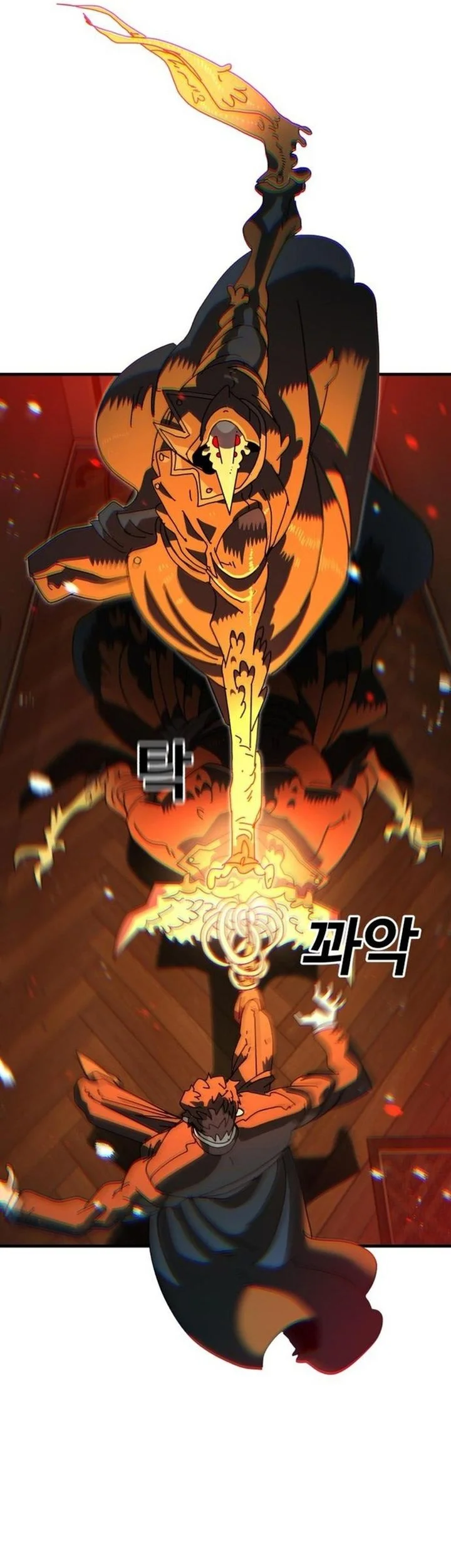 The Great Vincent chapter 6 halaman 53