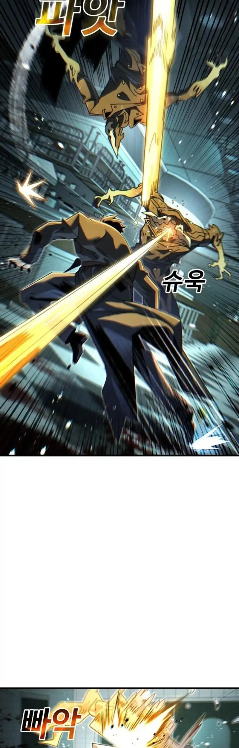 The Great Vincent chapter 7 halaman 47