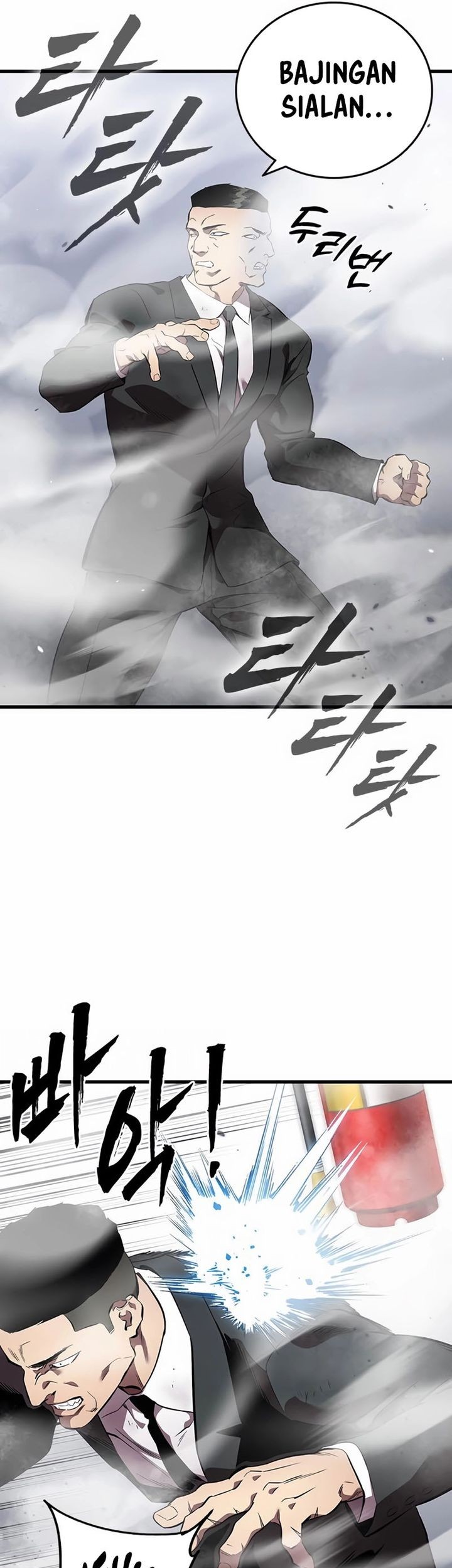 The Great War chapter 41 halaman 13