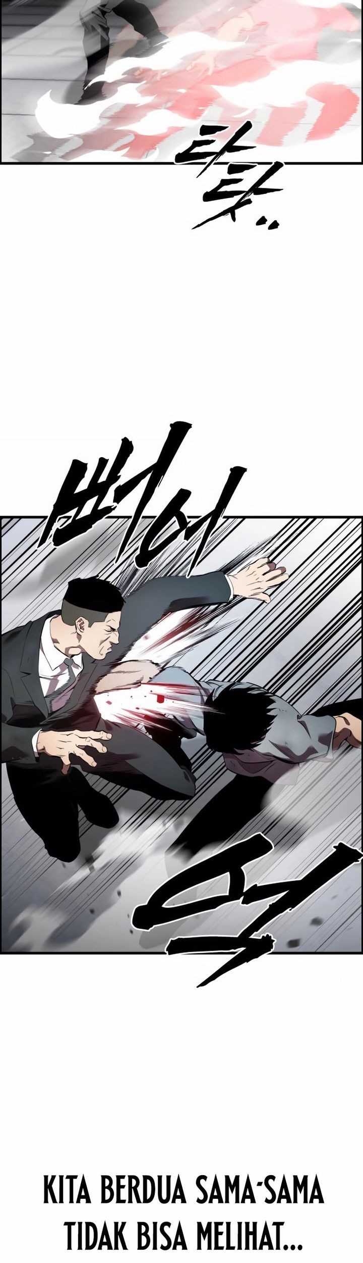 The Great War chapter 41 halaman 17