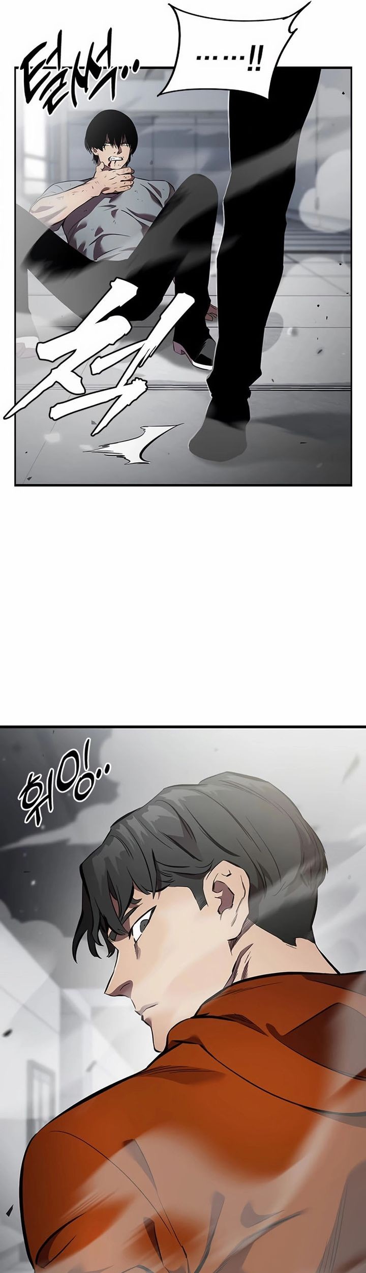The Great War chapter 41 halaman 34
