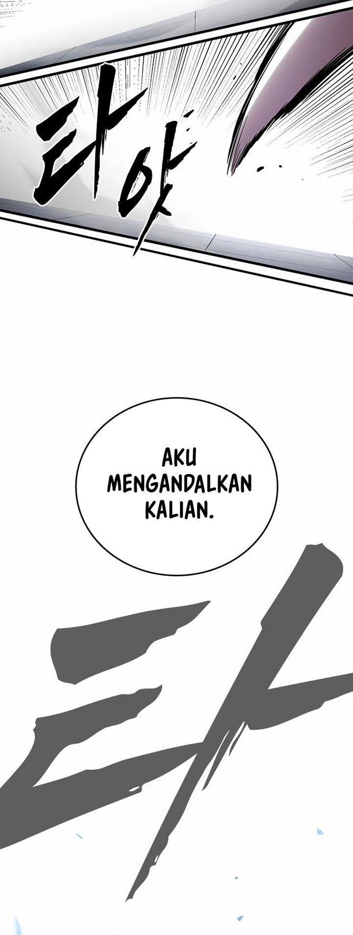 The Great War chapter 41 halaman 52