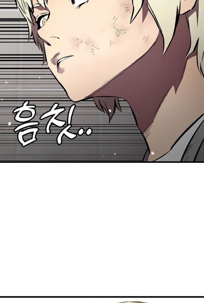 The Great War chapter 45 halaman 24