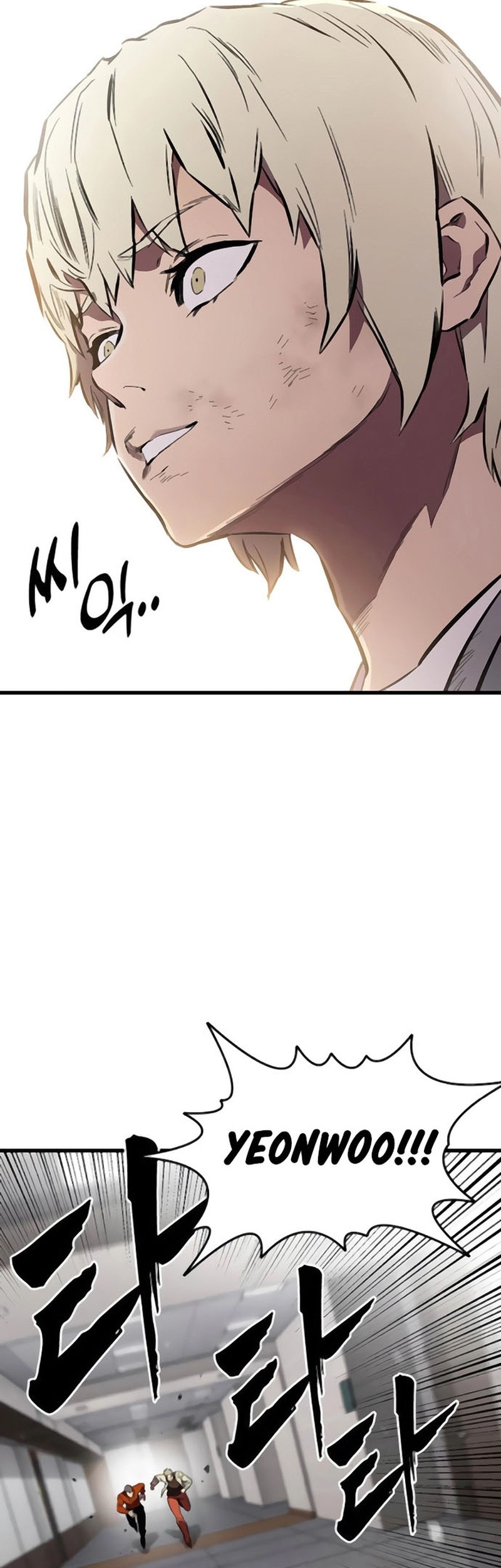 The Great War chapter 45 halaman 25