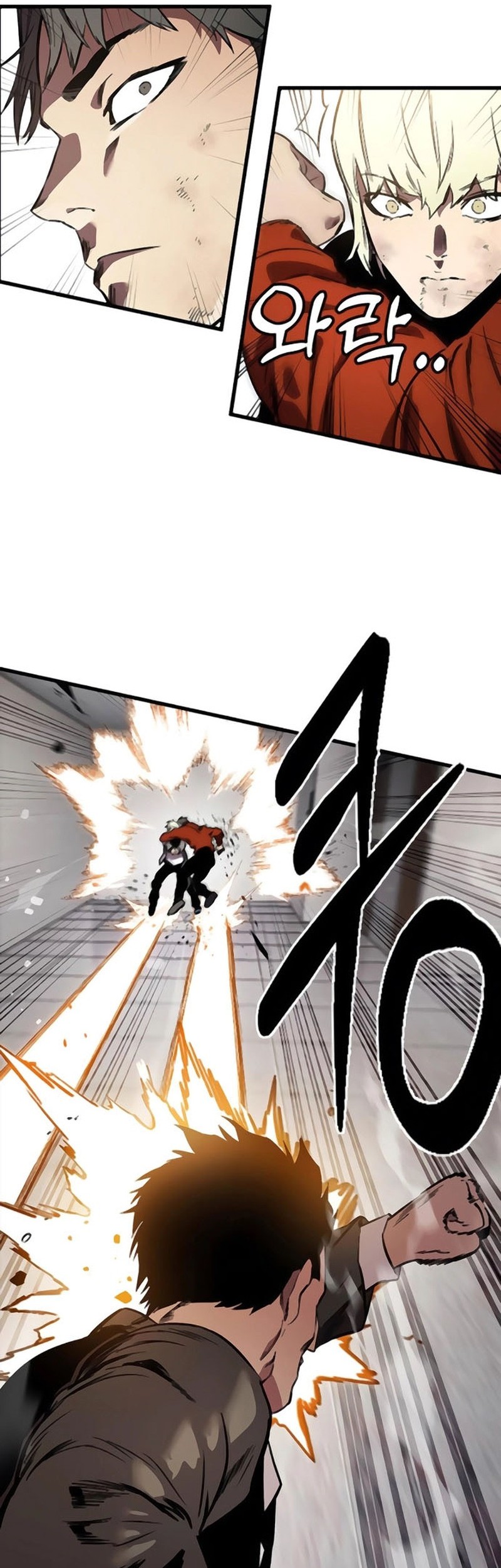 The Great War chapter 45 halaman 71