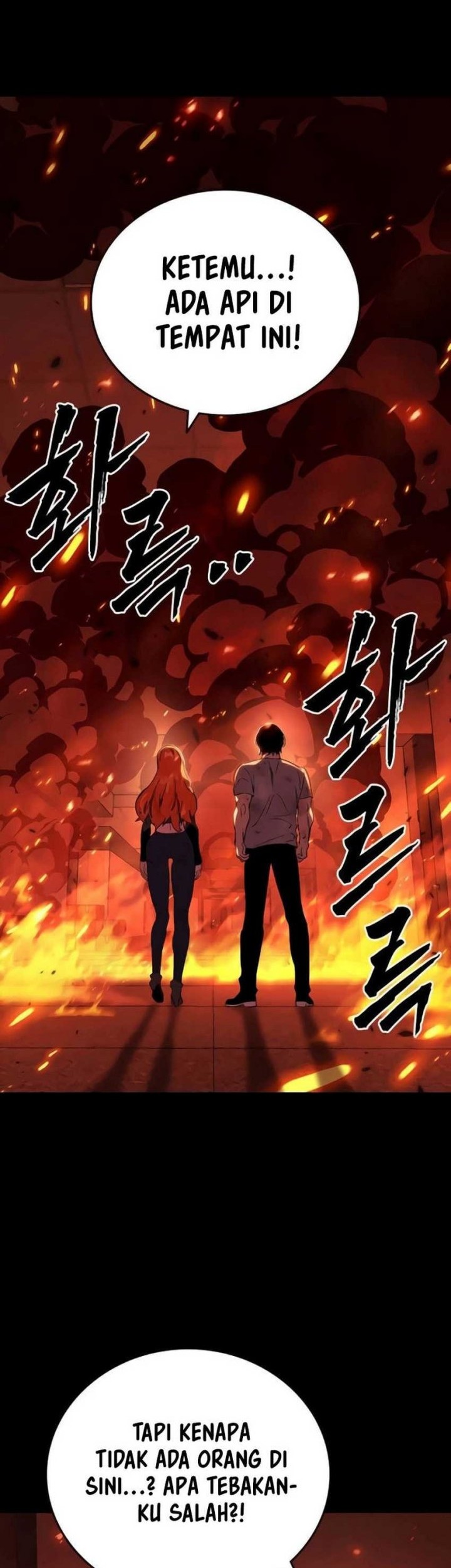 The Great War chapter 48 halaman 5