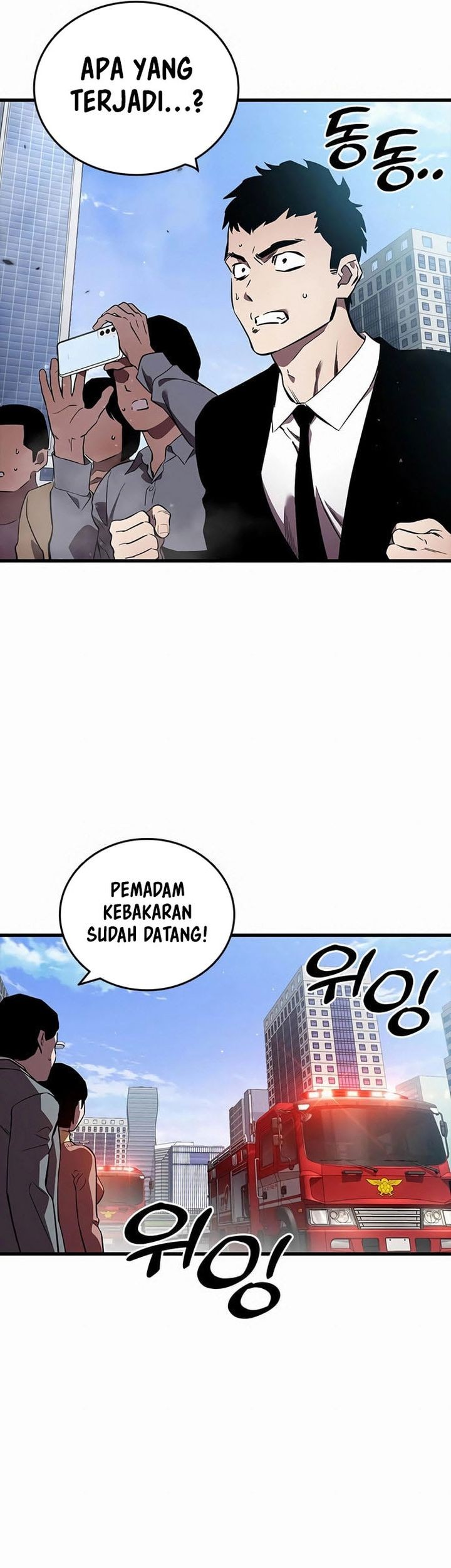 The Great War chapter 50 halaman 3