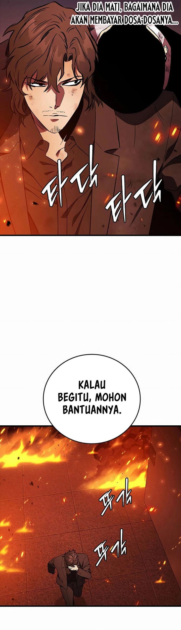 The Great War chapter 50 halaman 27