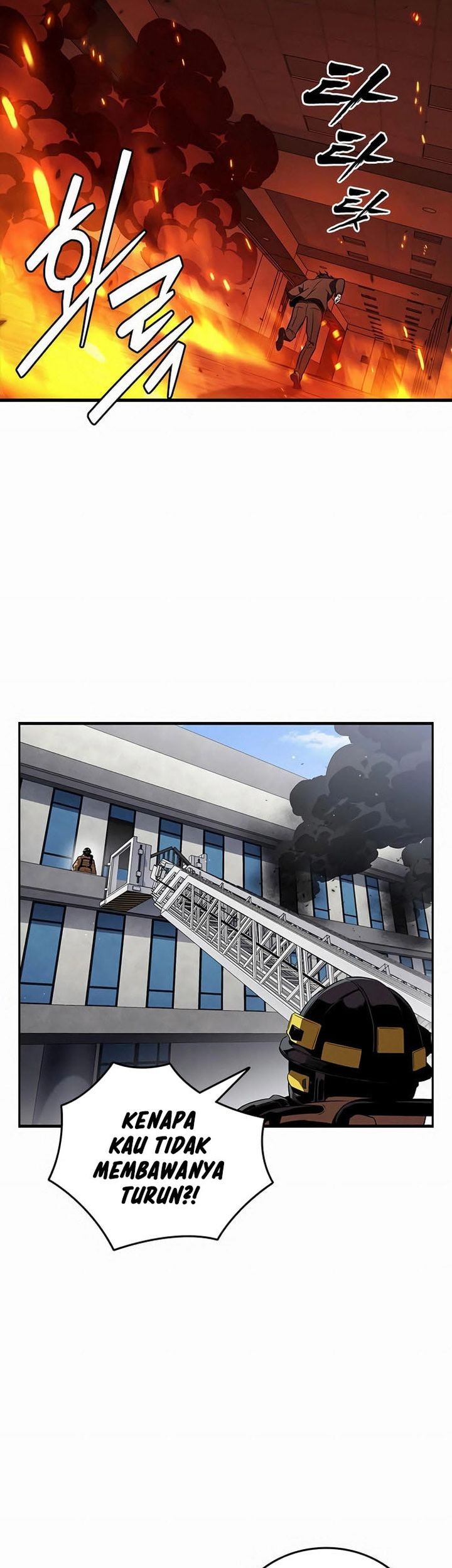 The Great War chapter 50 halaman 31