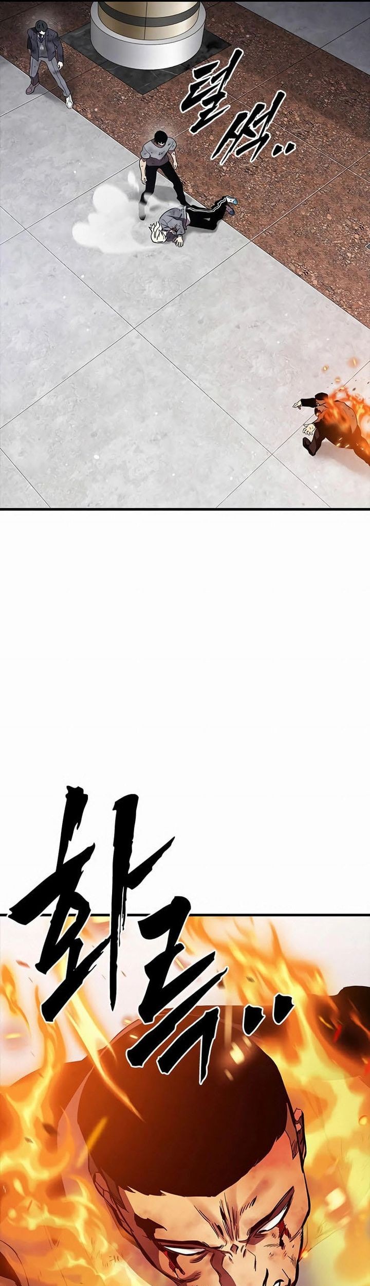 The Great War chapter 51 halaman 3