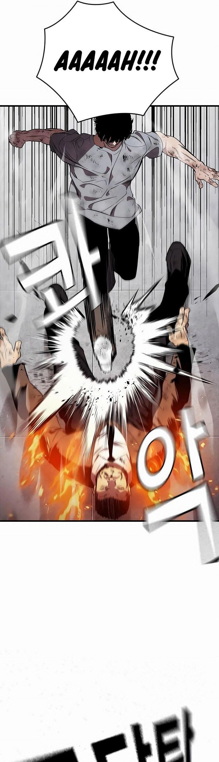 The Great War chapter 51 halaman 11