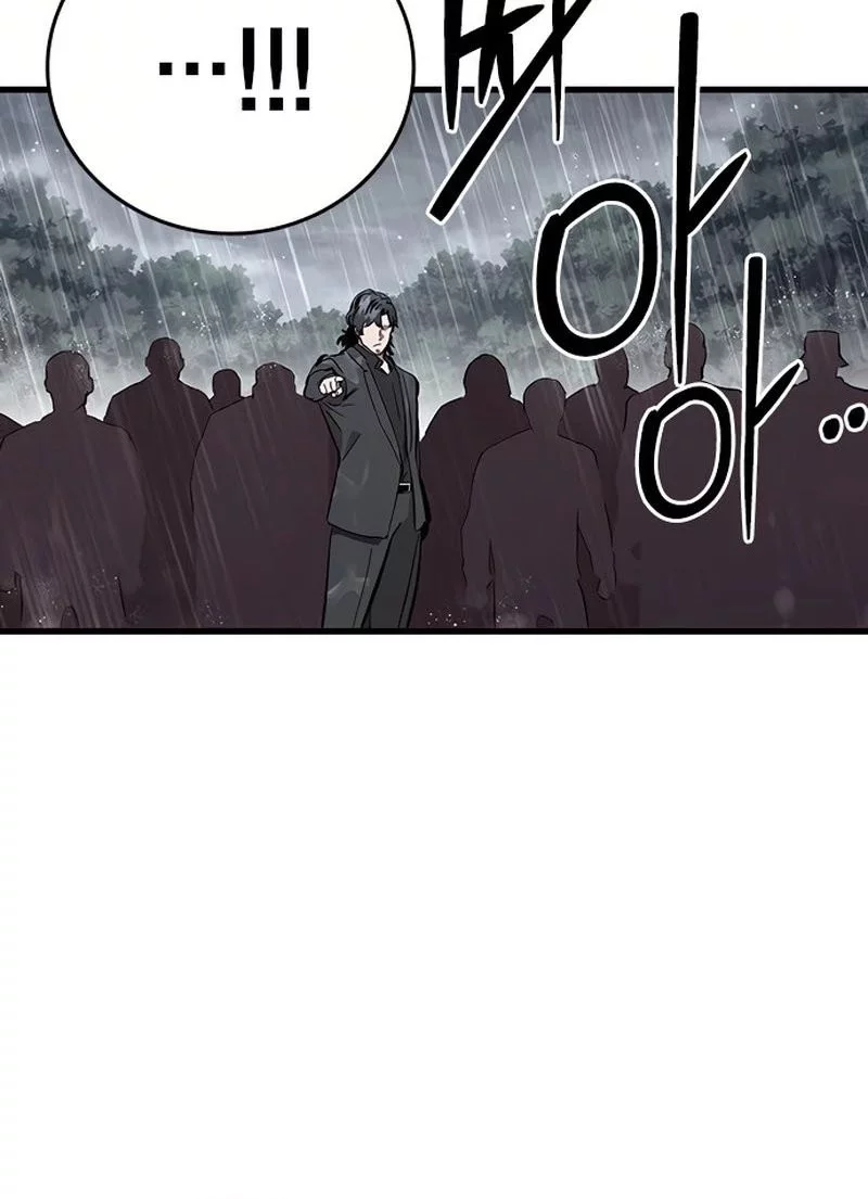 The Great War chapter 58 halaman 79
