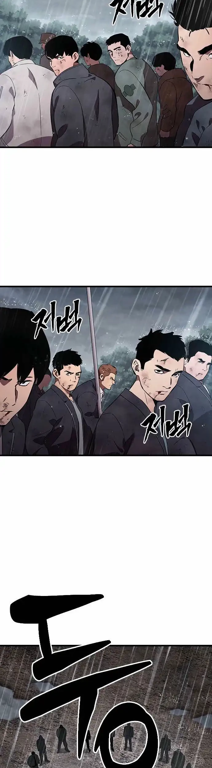 The Great War chapter 59 halaman 2
