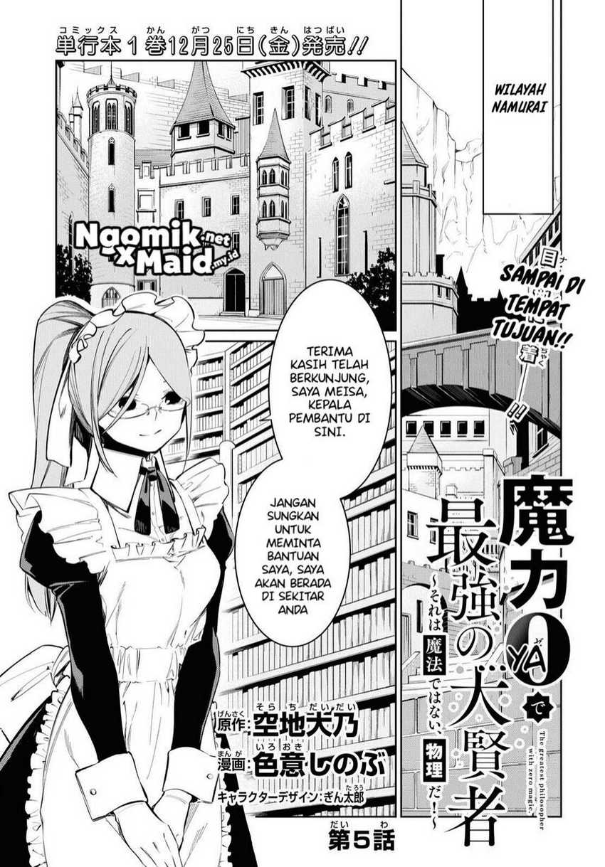The Greatest Philosoper With Zero Magic chapter 05 halaman 2