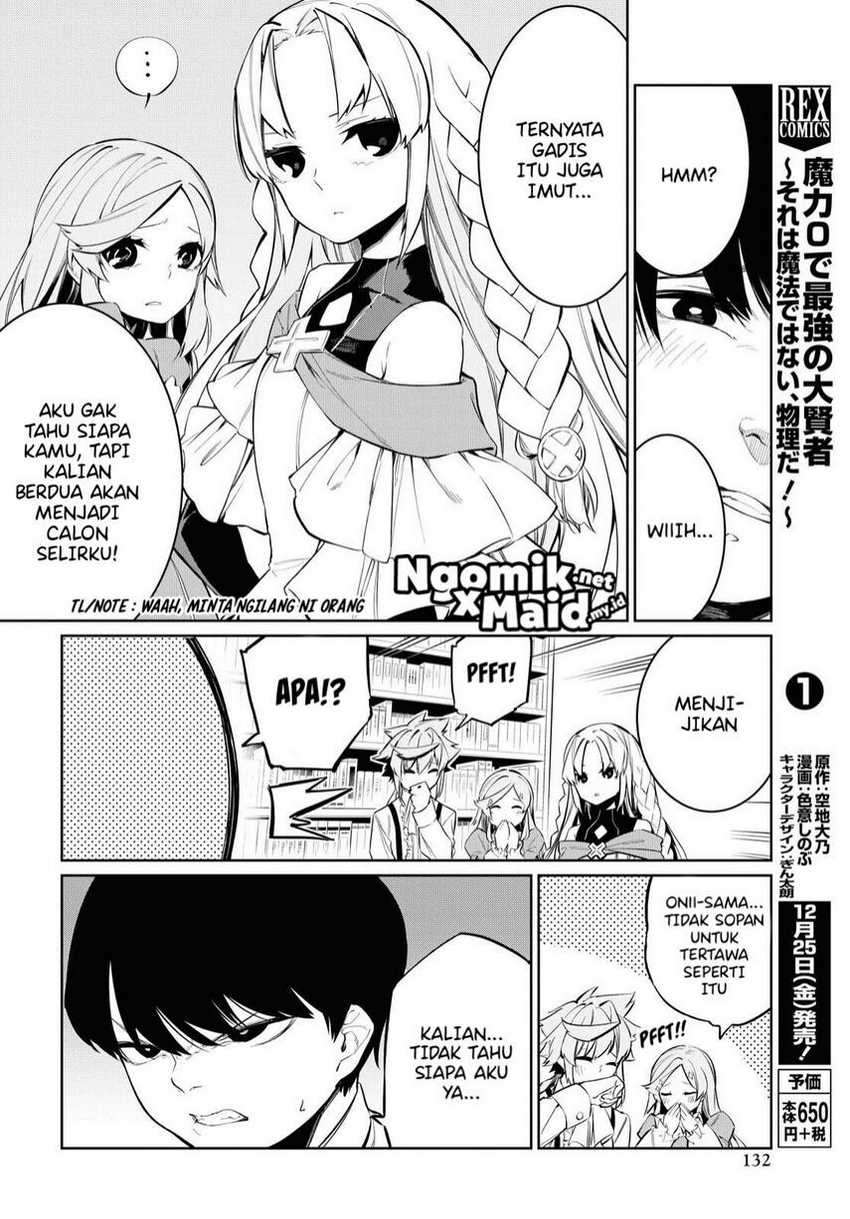 The Greatest Philosoper With Zero Magic chapter 05 halaman 11