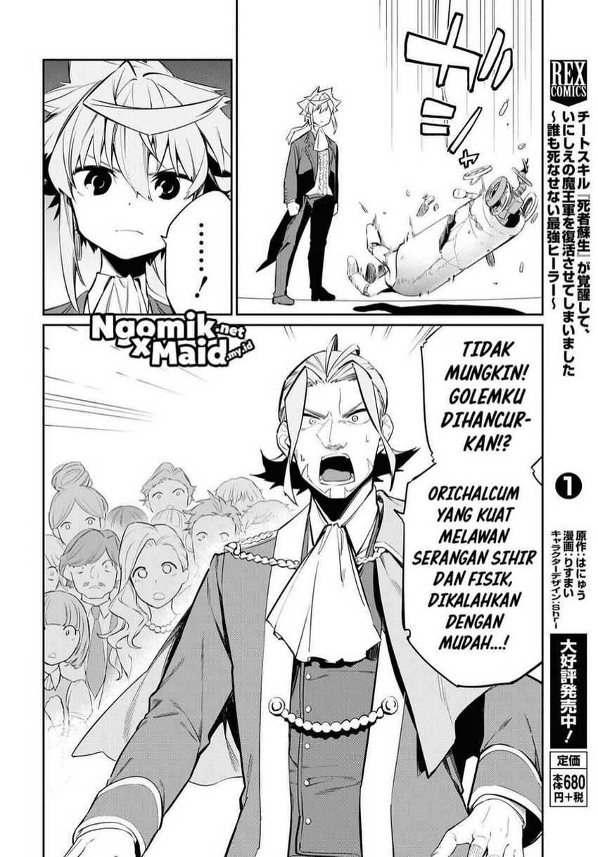 The Greatest Philosoper With Zero Magic Bab 06 halaman 15