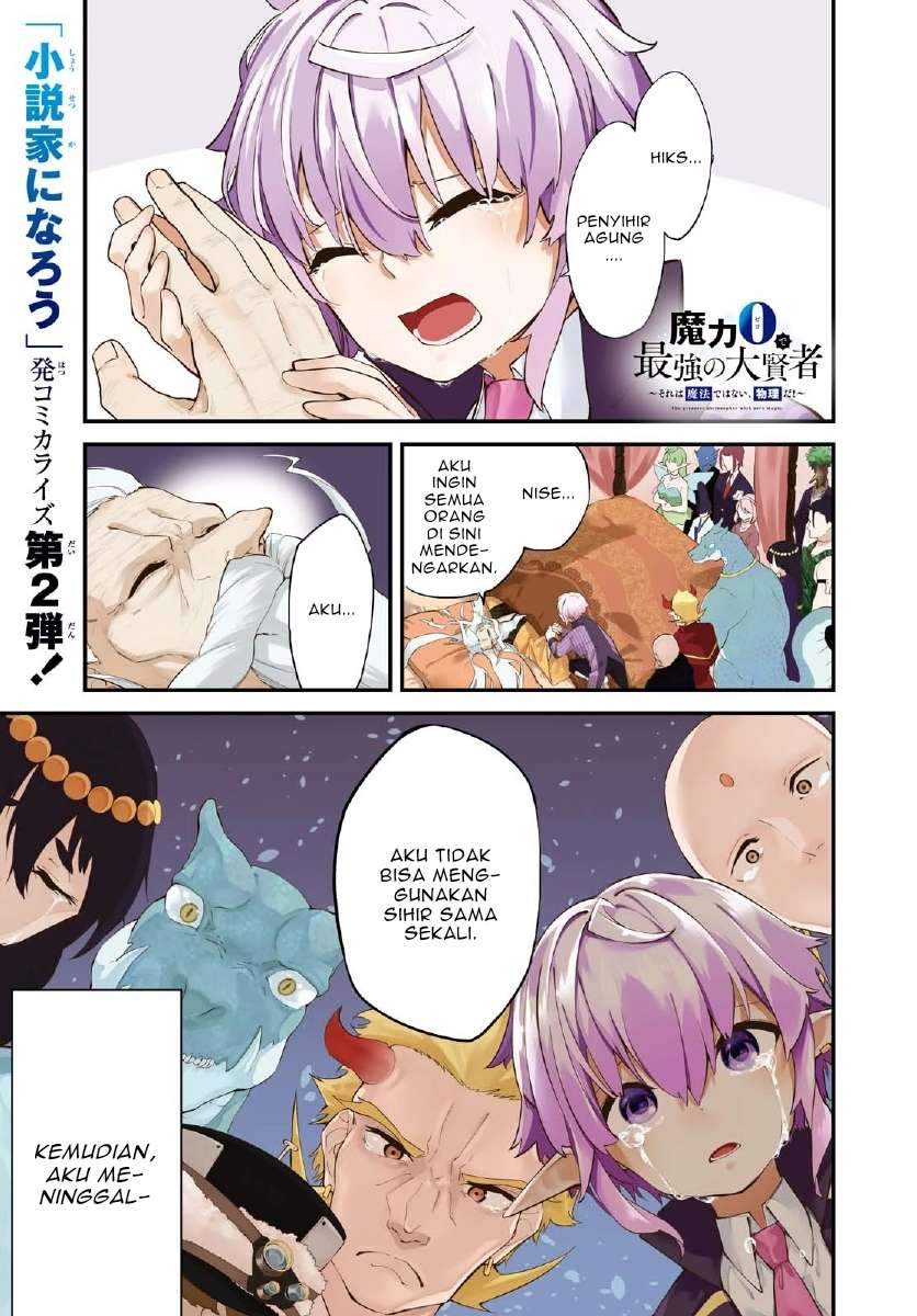 The Greatest Philosoper With Zero Magic chapter 1 halaman 3
