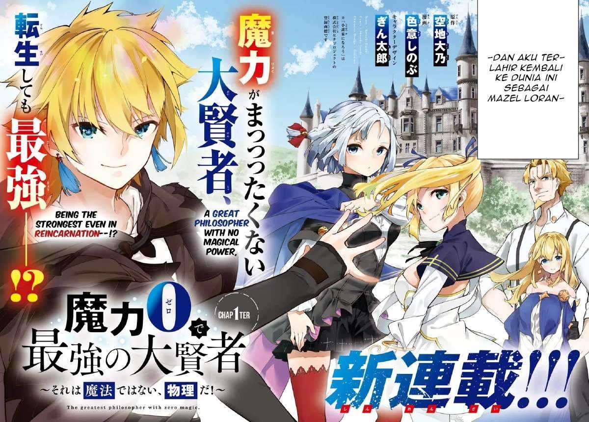 The Greatest Philosoper With Zero Magic chapter 1 halaman 4