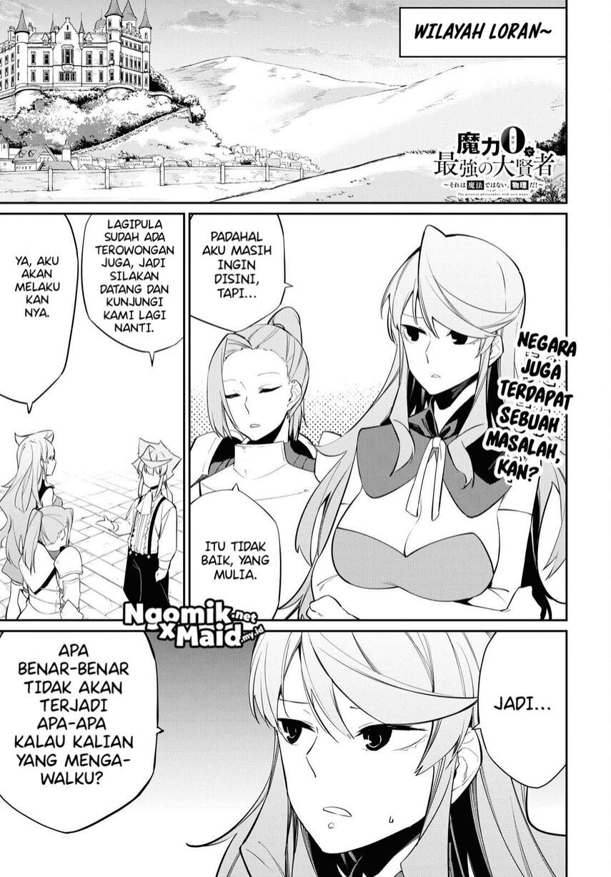 The Greatest Philosoper With Zero Magic chapter 10 halaman 2