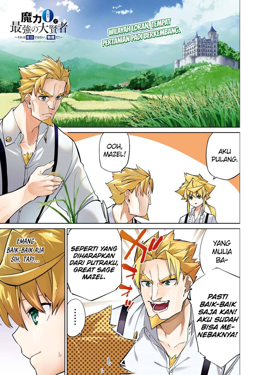 The Greatest Philosoper With Zero Magic chapter 11 halaman 2