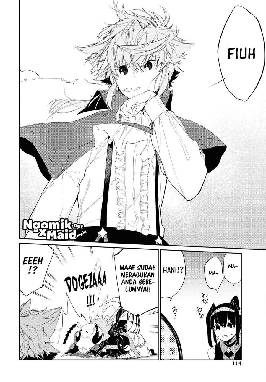 The Greatest Philosoper With Zero Magic chapter 12 halaman 13