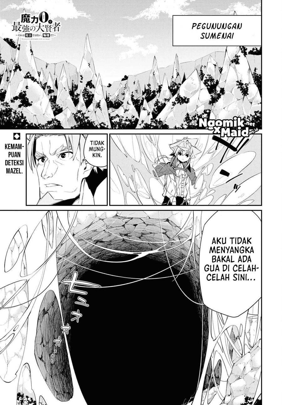 The Greatest Philosoper With Zero Magic Bab 14 halaman 2