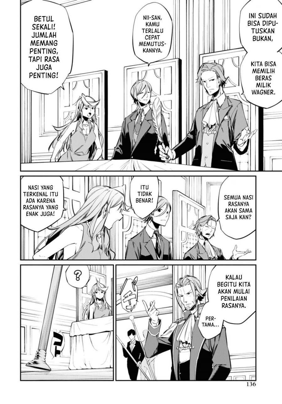 The Greatest Philosoper With Zero Magic chapter 15 halaman 7