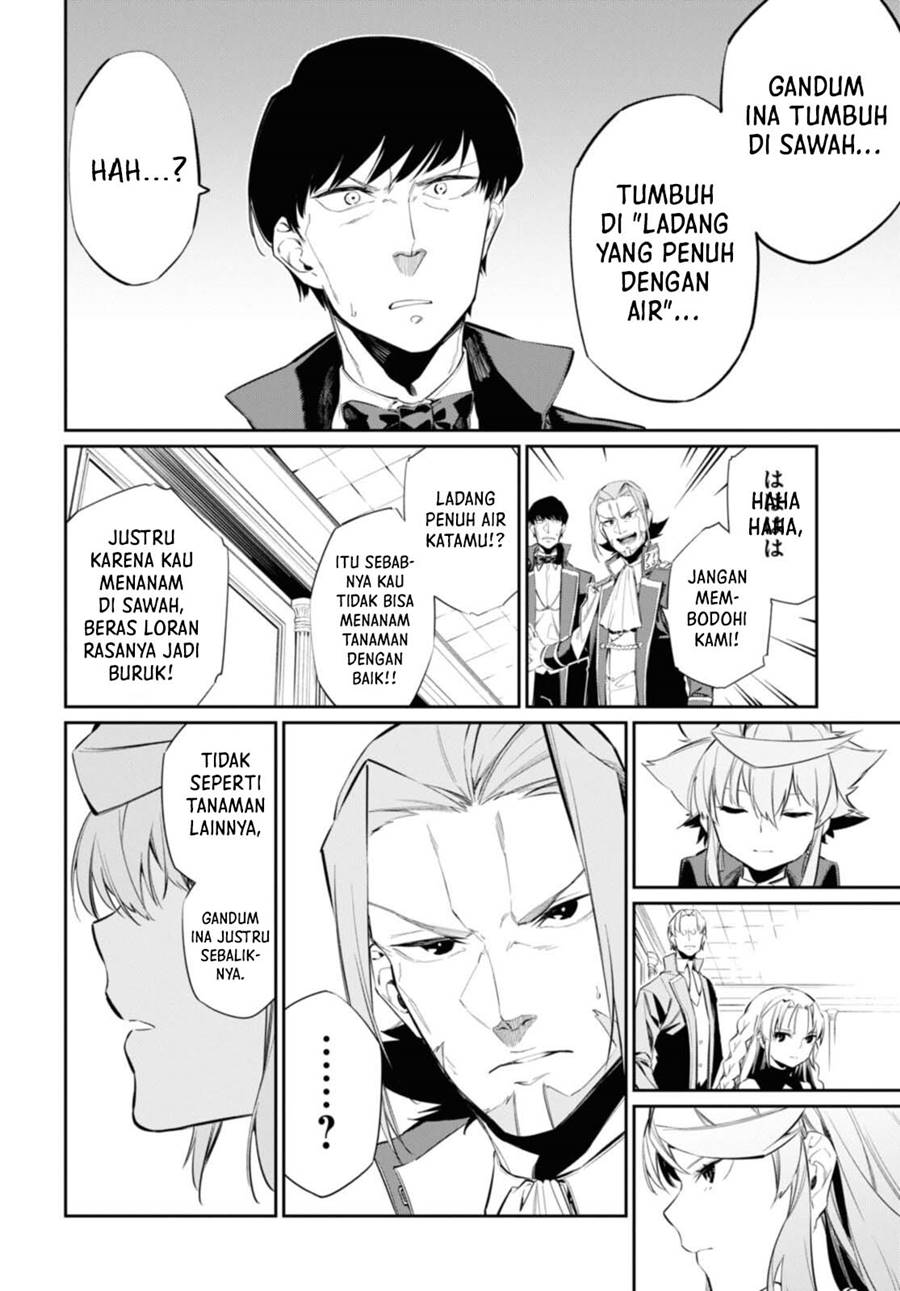 The Greatest Philosoper With Zero Magic chapter 15 halaman 17