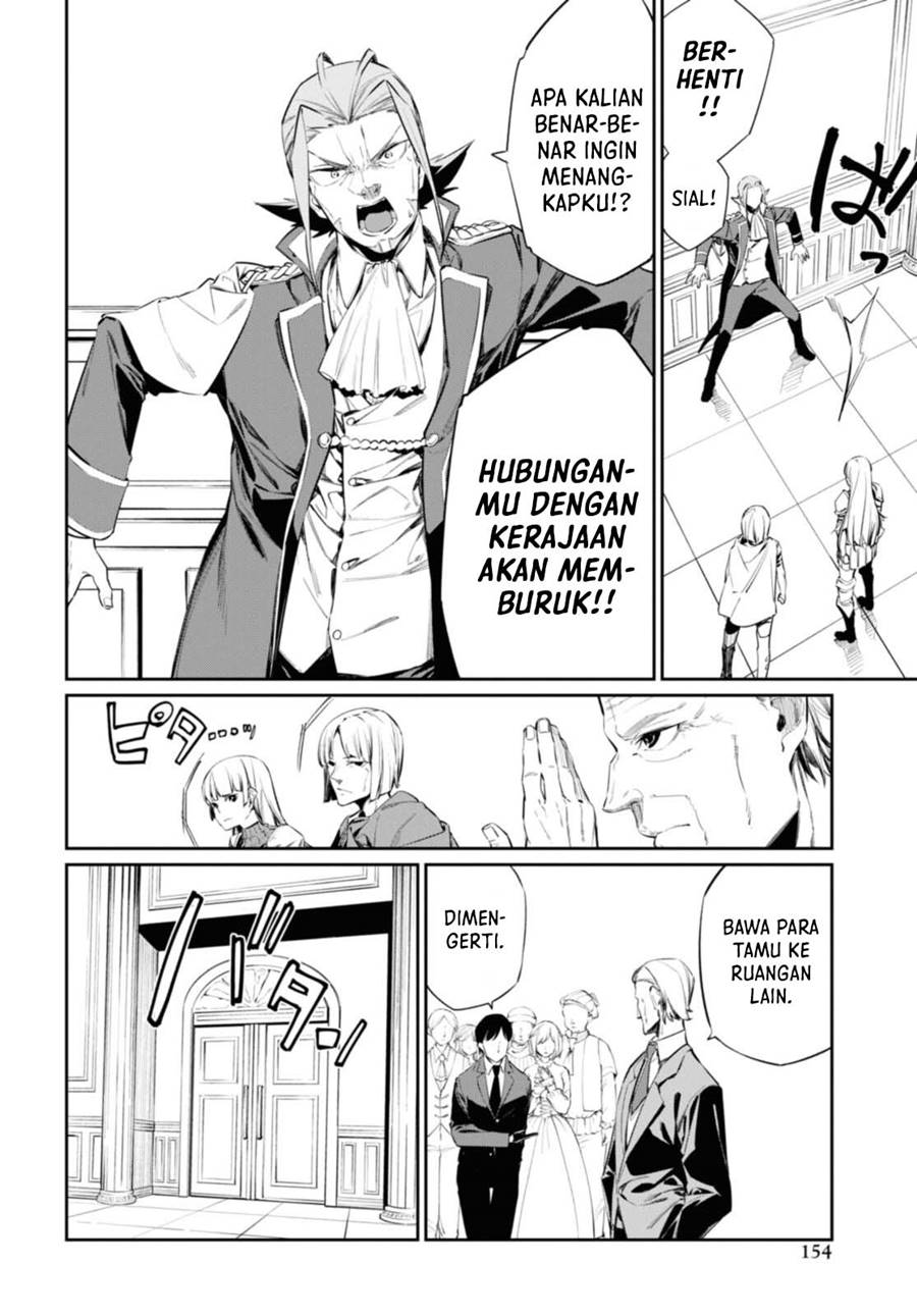 The Greatest Philosoper With Zero Magic chapter 15 halaman 25