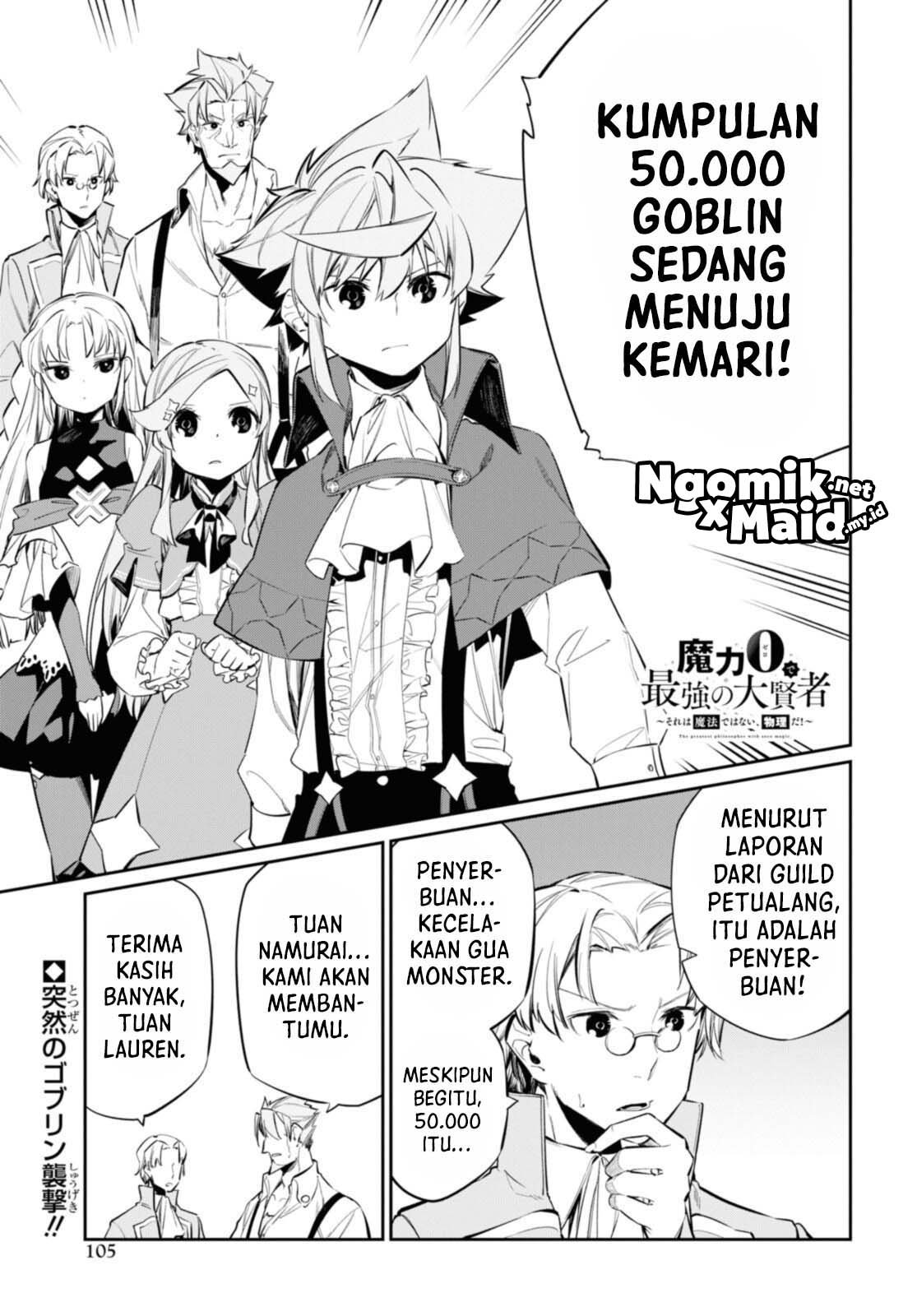 The Greatest Philosoper With Zero Magic Bab 16.1 halaman 2