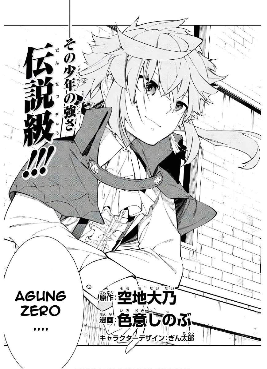 The Greatest Philosoper With Zero Magic chapter 2 halaman 7