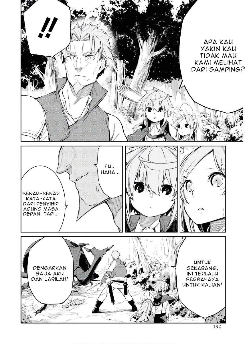 The Greatest Philosoper With Zero Magic chapter 2 halaman 20