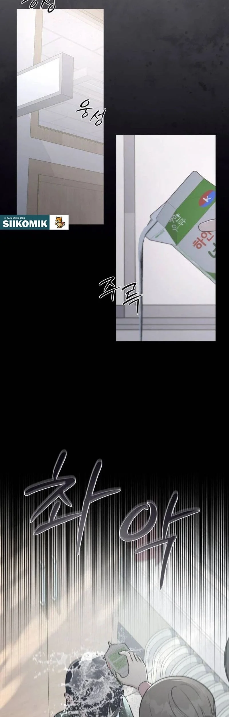 The Hashtag Is First Love chapter 1 halaman 17