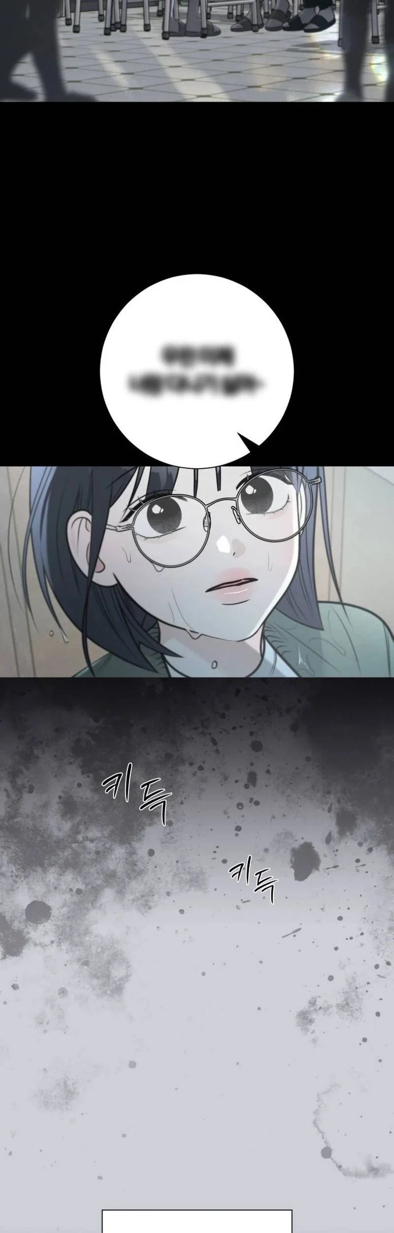 The Hashtag Is First Love chapter 1 halaman 19