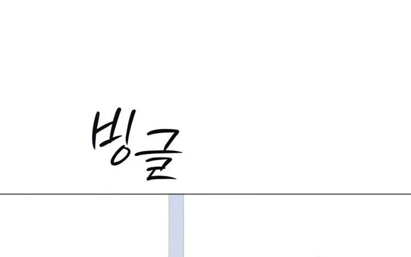 The Hashtag Is First Love chapter 1 halaman 36