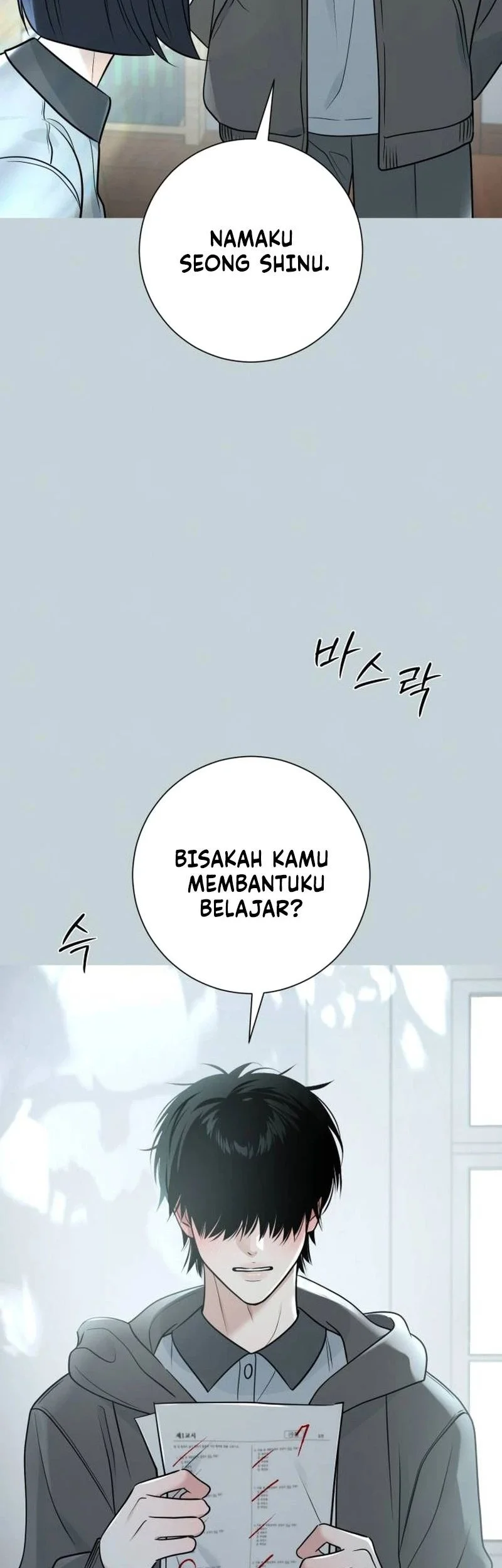 The Hashtag Is First Love chapter 1 halaman 51