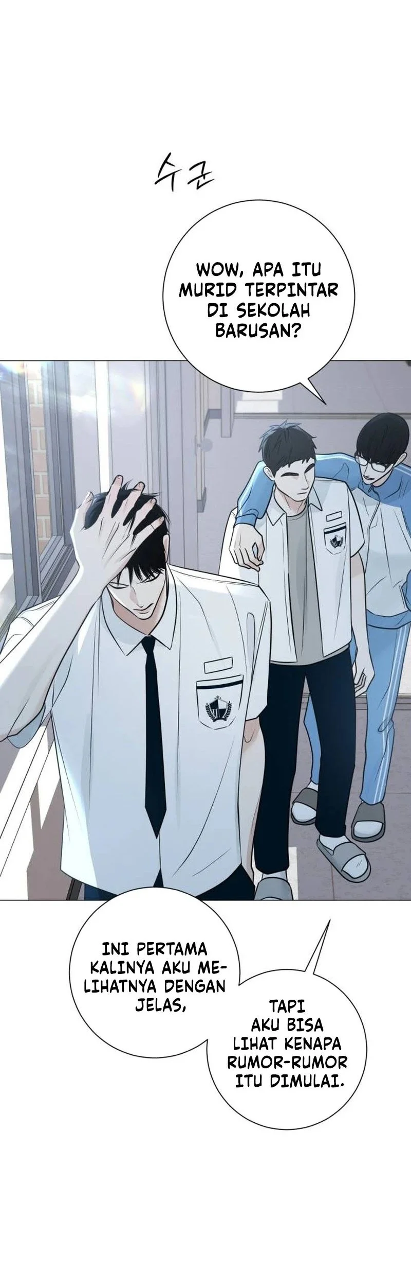 The Hashtag Is First Love chapter 1 halaman 62