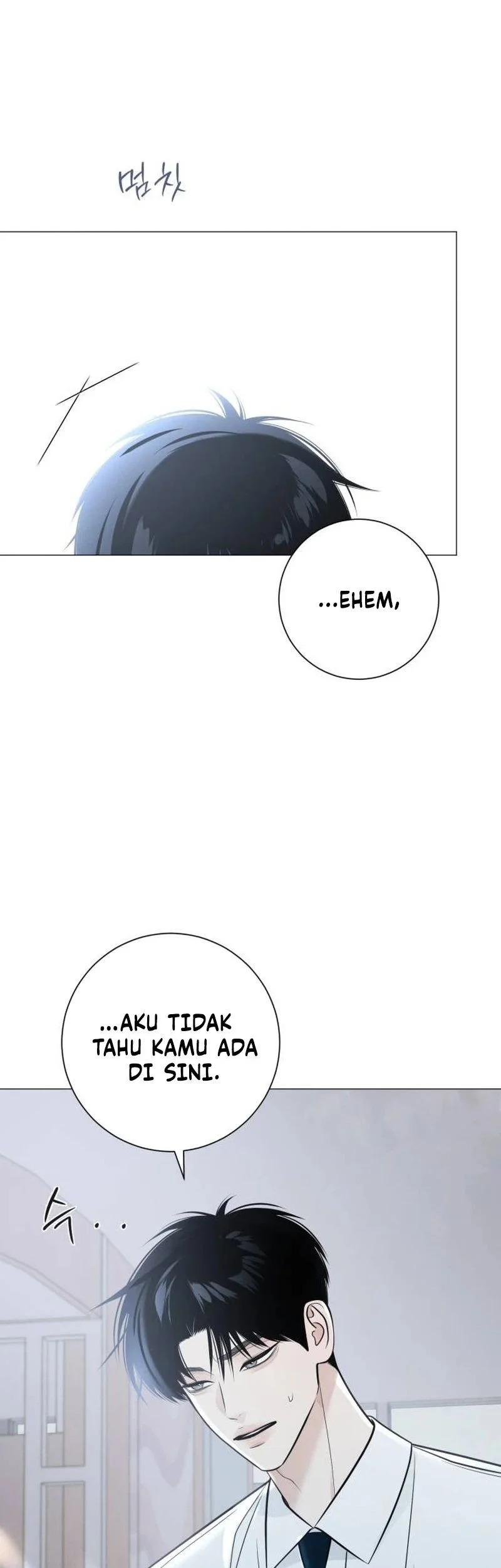The Hashtag Is First Love chapter 1 halaman 101