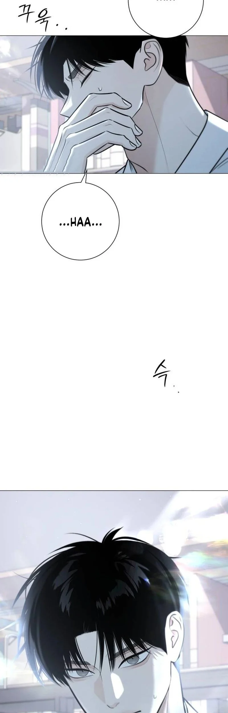 The Hashtag Is First Love chapter 1 halaman 106