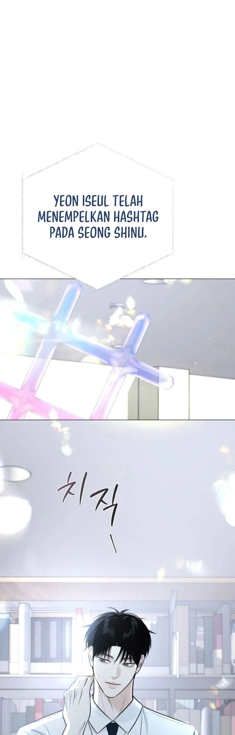The Hashtag Is First Love chapter 1 halaman 109