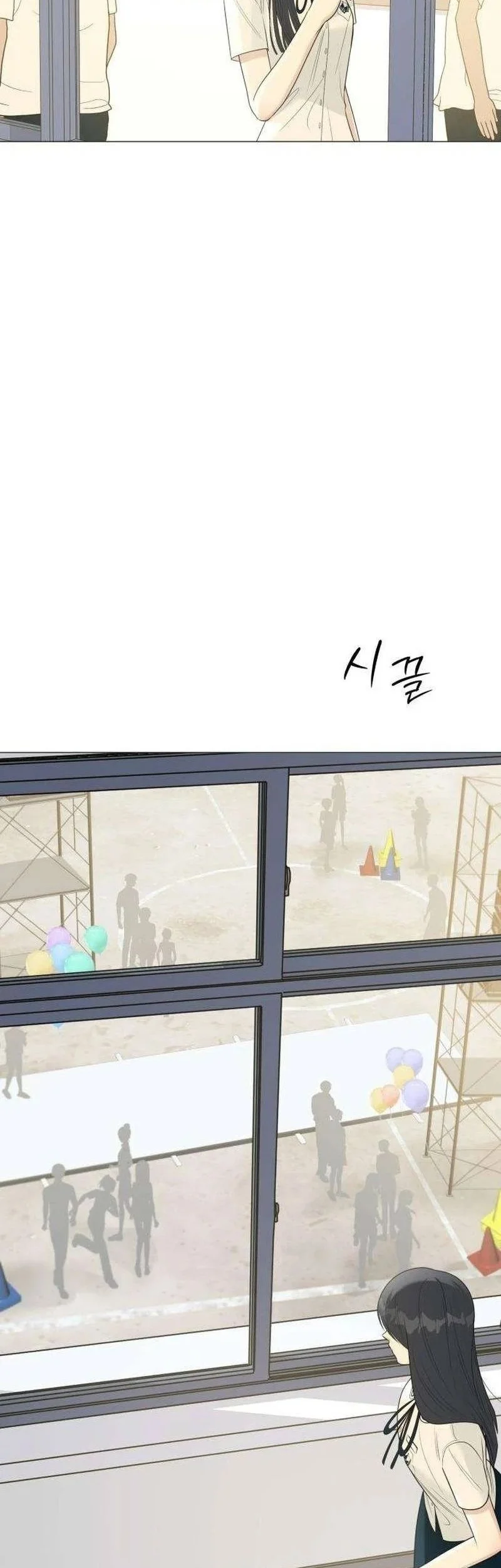 The Hashtag Is First Love Bab 10 halaman 58