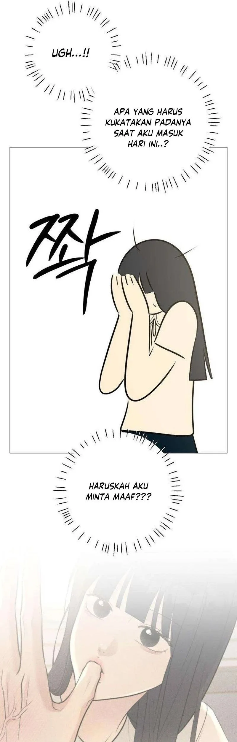 The Hashtag Is First Love Bab 10 halaman 62