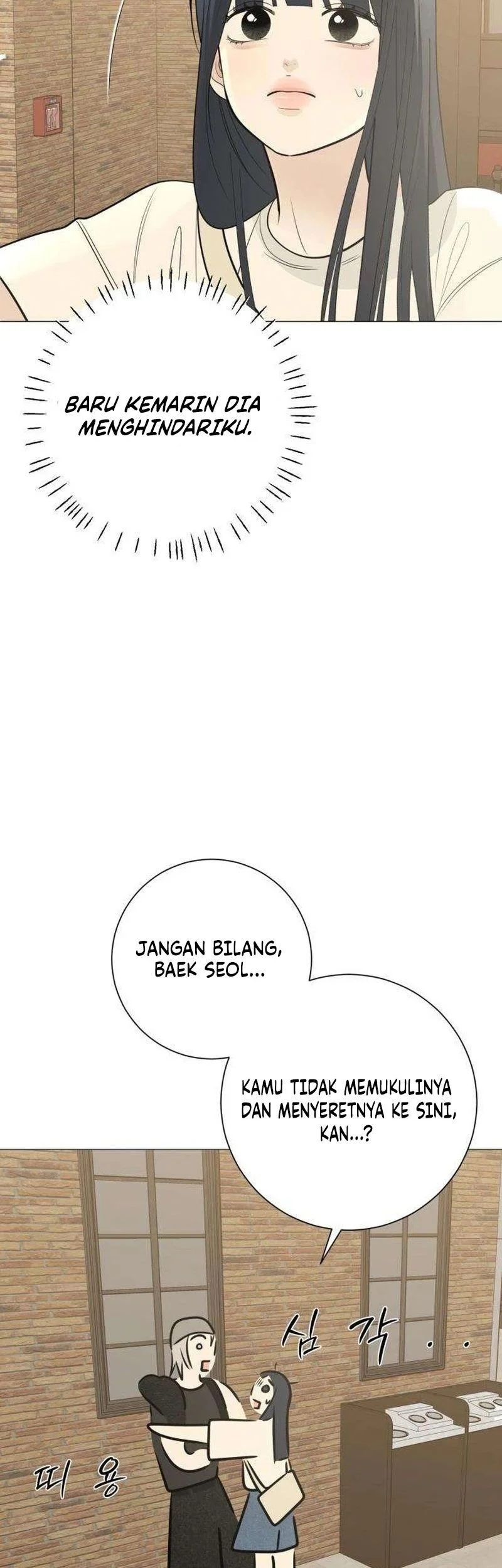 The Hashtag Is First Love chapter 11 halaman 17