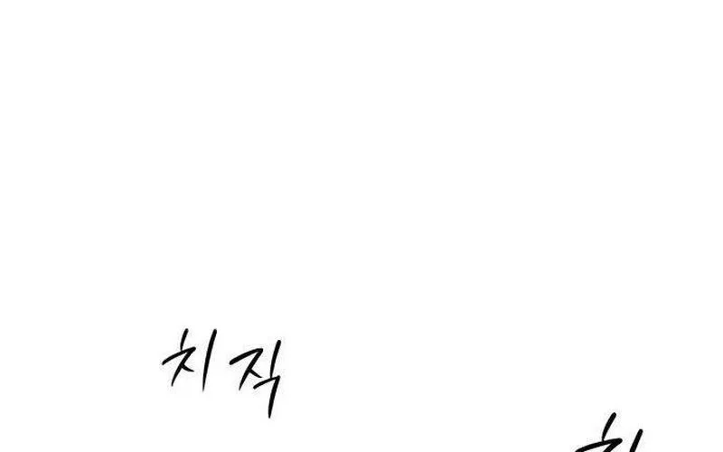 The Hashtag Is First Love chapter 11 halaman 36