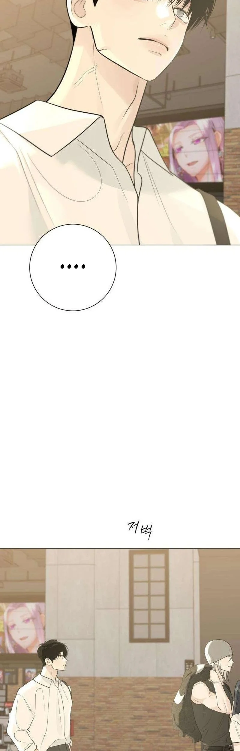 The Hashtag Is First Love chapter 11 halaman 43