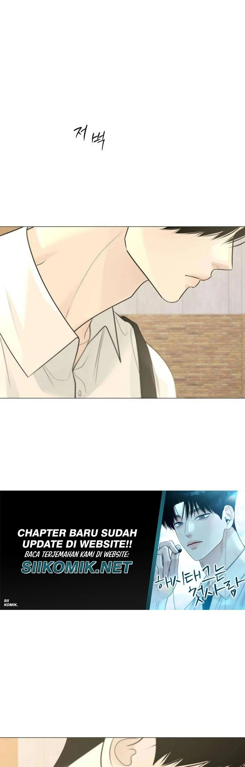 The Hashtag Is First Love chapter 11 halaman 45