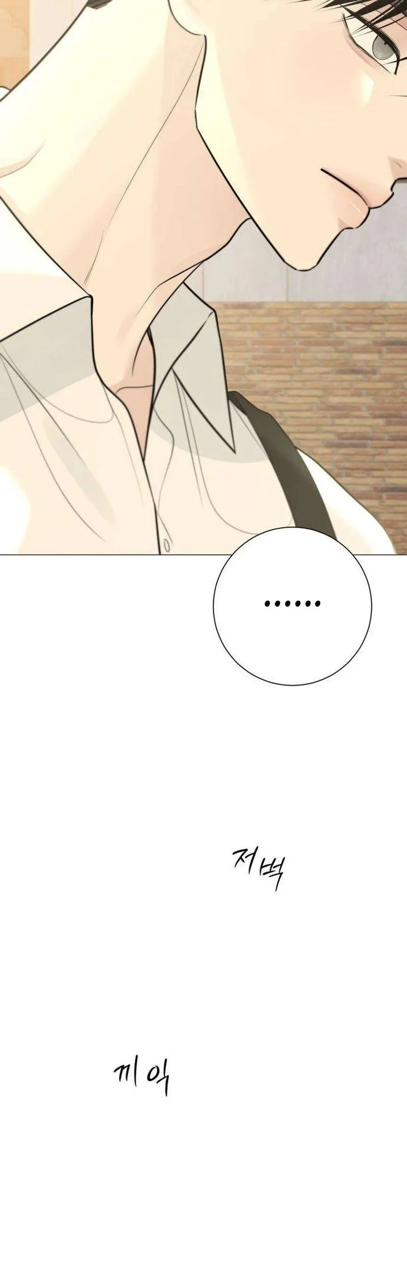 The Hashtag Is First Love chapter 11 halaman 46