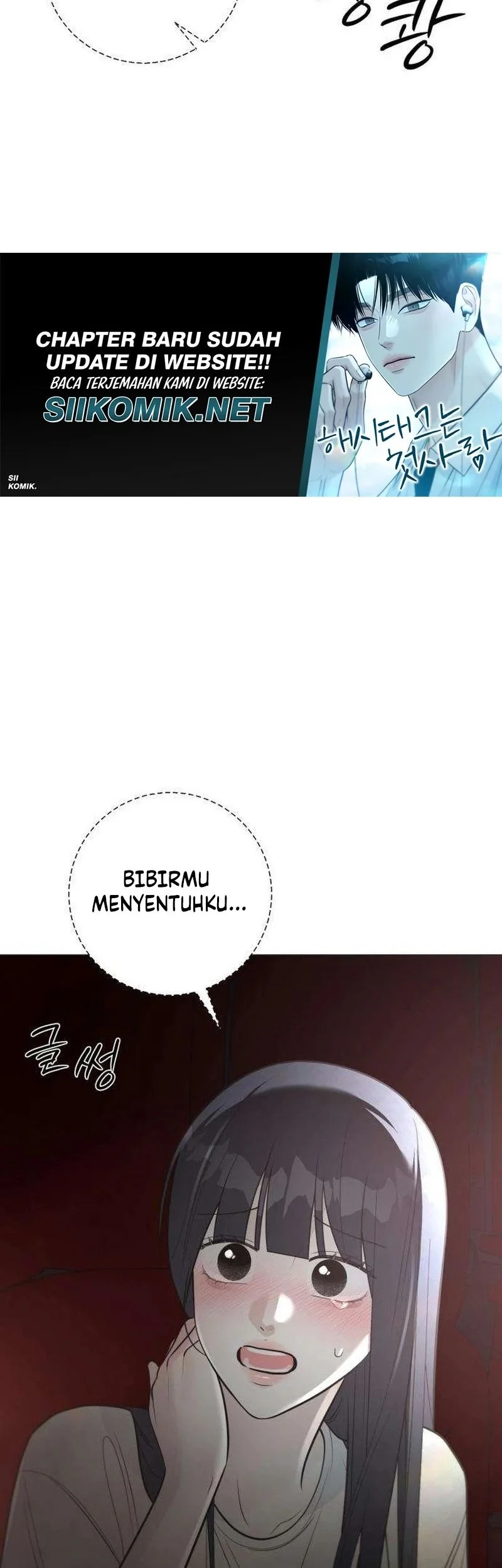 The Hashtag Is First Love chapter 11 halaman 86