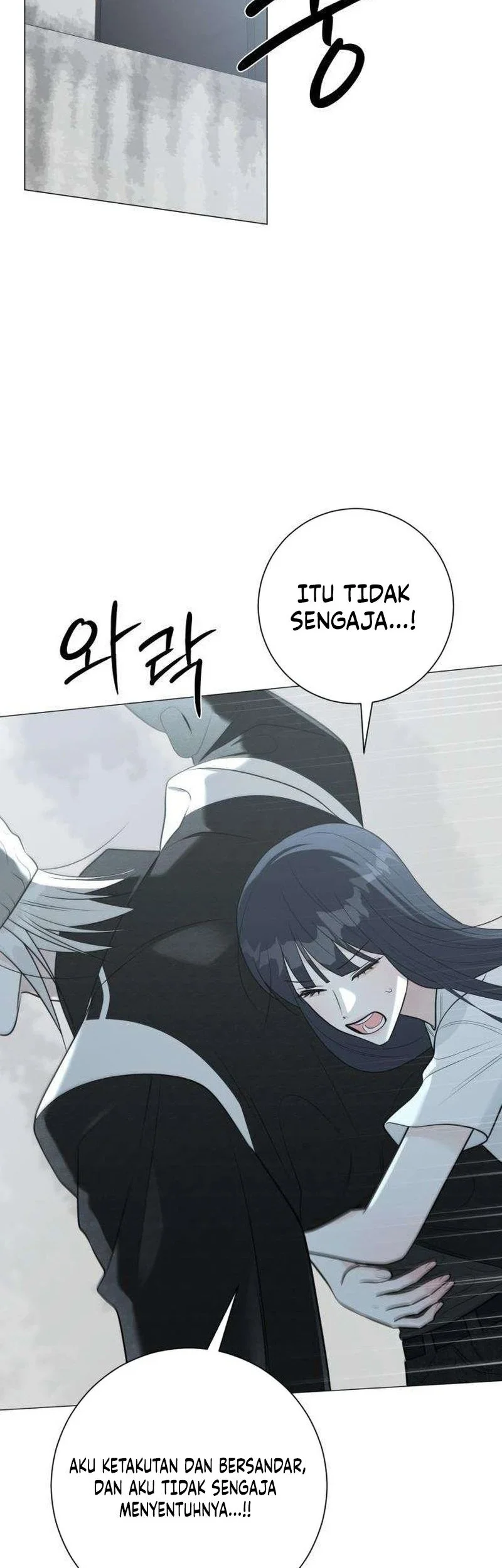 The Hashtag Is First Love chapter 12 halaman 2