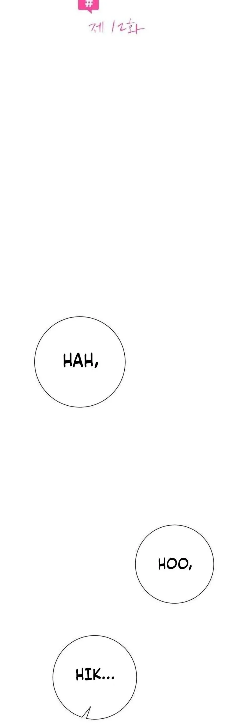 The Hashtag Is First Love chapter 12 halaman 7
